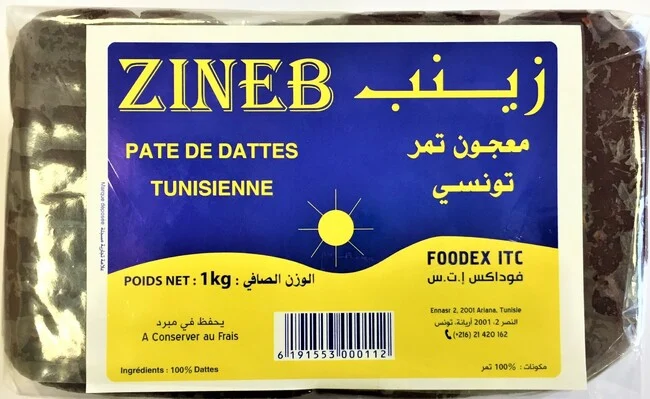 Pate de dattes de Tunisie (cello) 1 kg Zineb